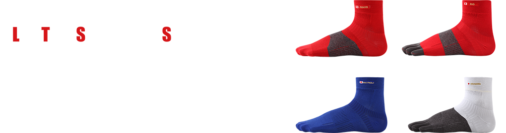 Leg Tool Separation System™は闘うためのソックス、鍛錬に適したソックスなど足とシューズ、場面に最適なソックス選びを提案
